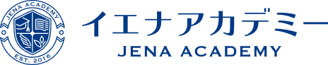 イエナアカデミー JENA ACADEMY